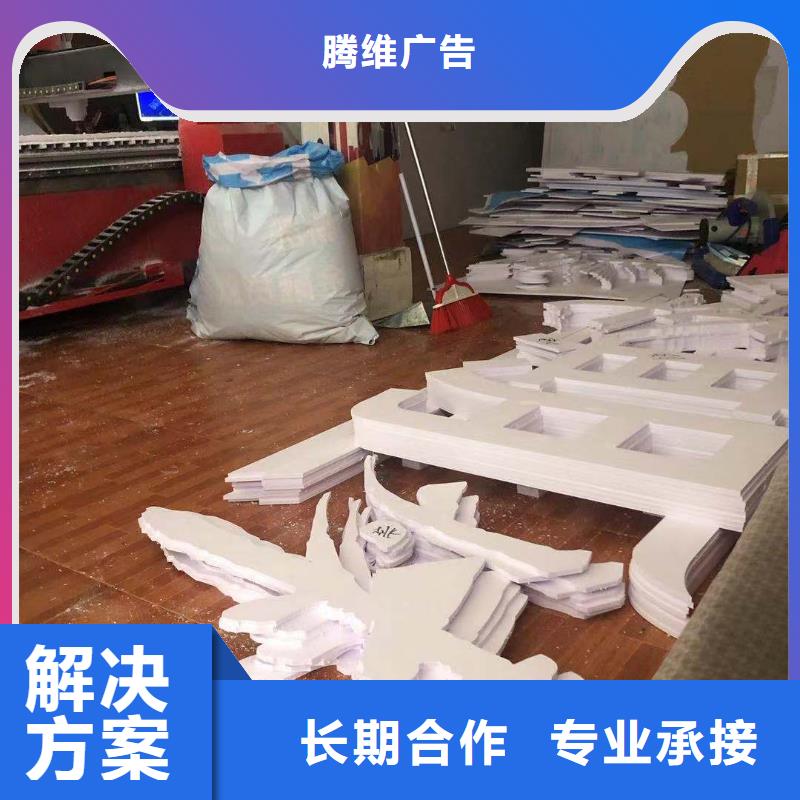 廣告安裝異形創(chuàng)意燈箱注重質(zhì)量