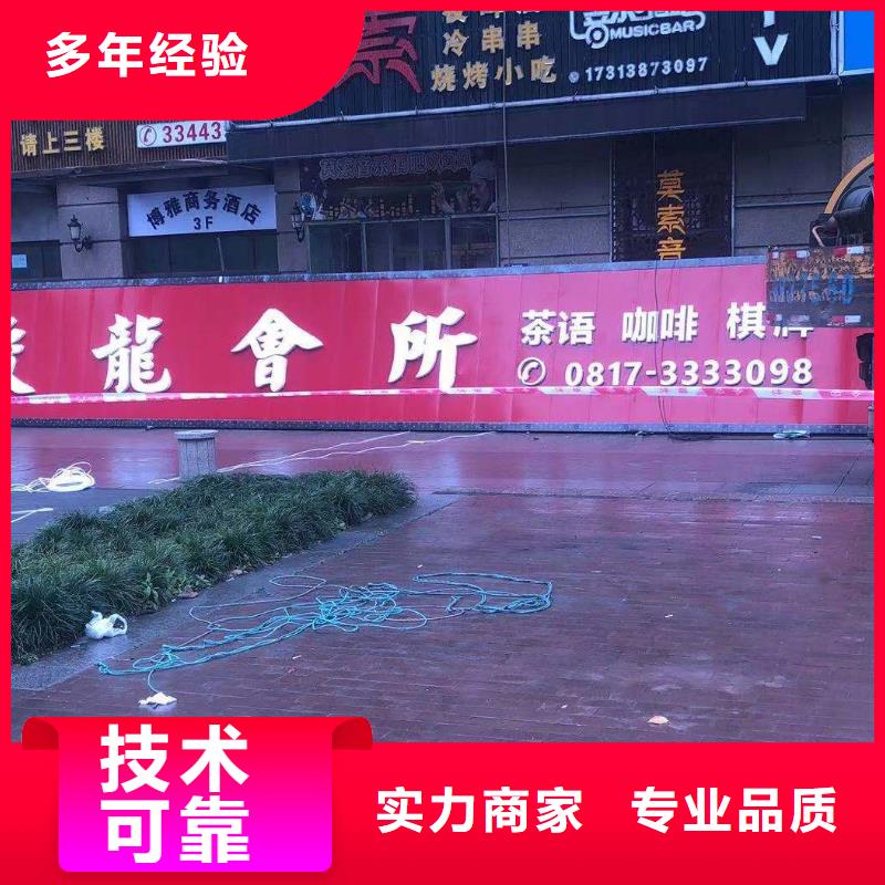 廣告安裝,射燈廣告牌快速