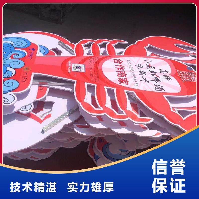廣告安裝異形創(chuàng)意燈箱注重質(zhì)量