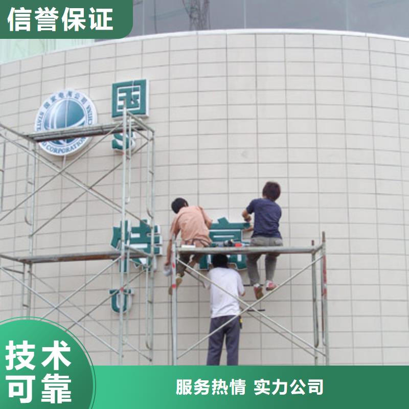 广告制作_车库灯箱品质保证