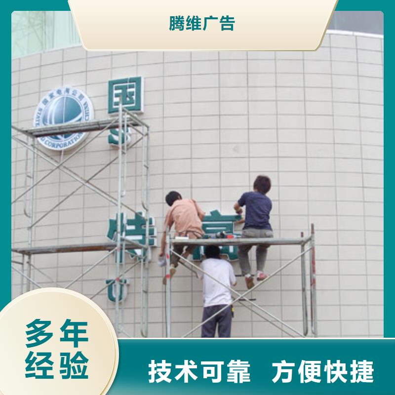 广告制作_门头灯箱口碑商家