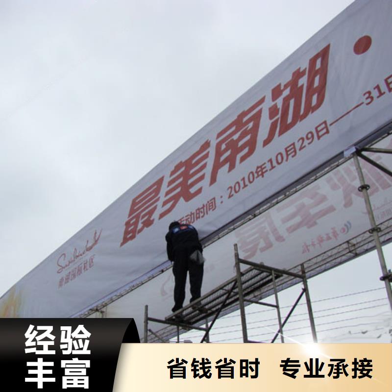 廣告制作廣告安裝一對一服務(wù)