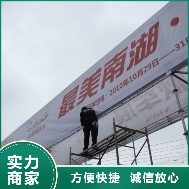 廣告制作防水寫真布寫真免費(fèi)咨詢