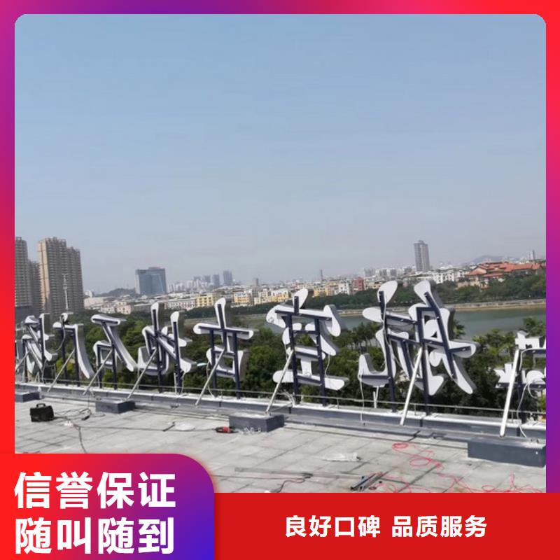 廣告制作半戶外LED顯示屏值得信賴