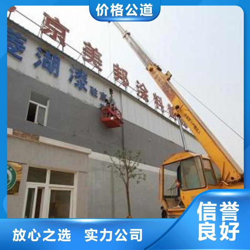 廣告制作半戶外LED顯示屏值得信賴