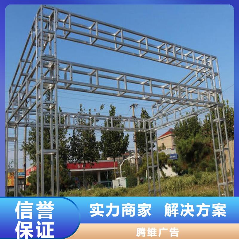 LED_導(dǎo)視牌制作專(zhuān)業(yè)團(tuán)隊(duì)