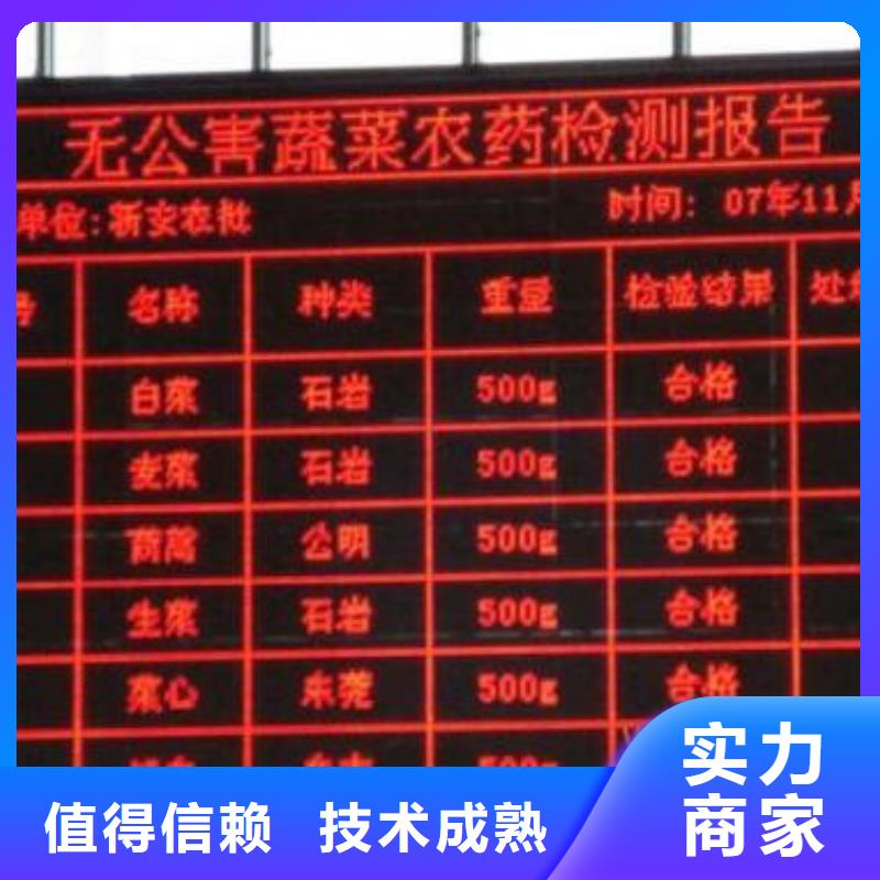 LED门店招牌制作价格公道