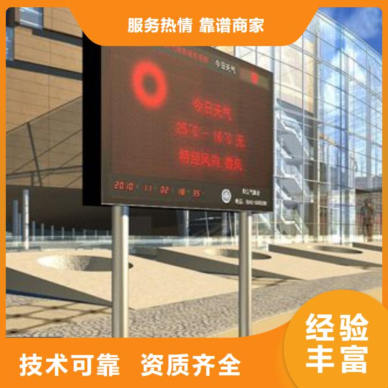 LED室内LED显示屏口碑公司