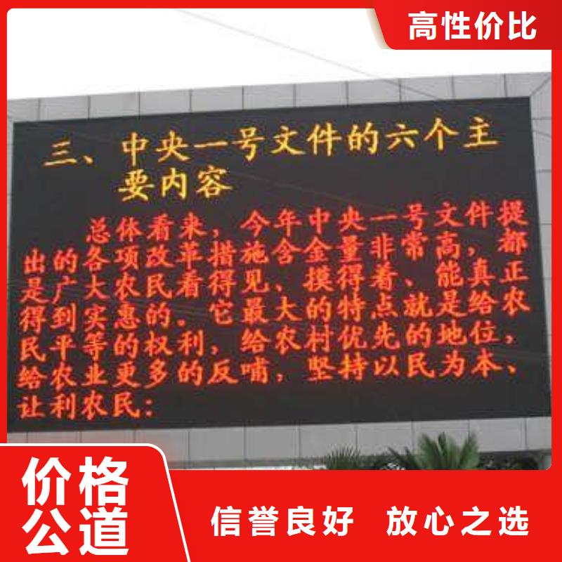 LED燈箱布噴繪講究信譽(yù)