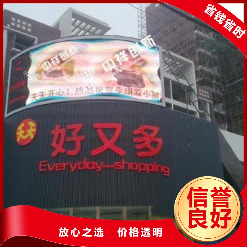 LED门店招牌制作价格公道