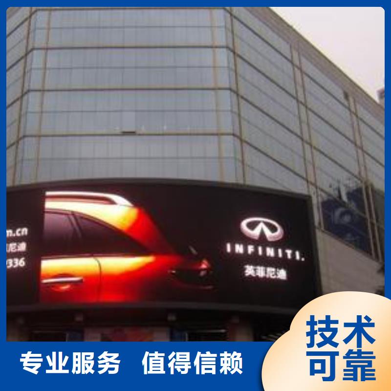 LED室内LED显示屏口碑公司