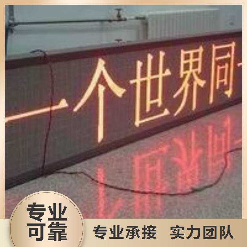 LED门店招牌制作价格公道
