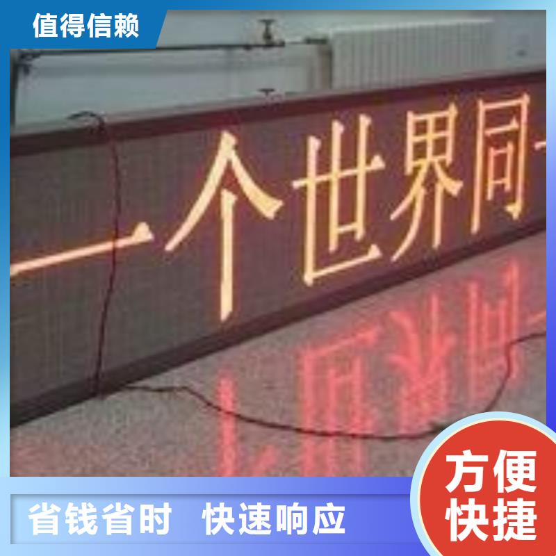 LED室内LED显示屏口碑公司