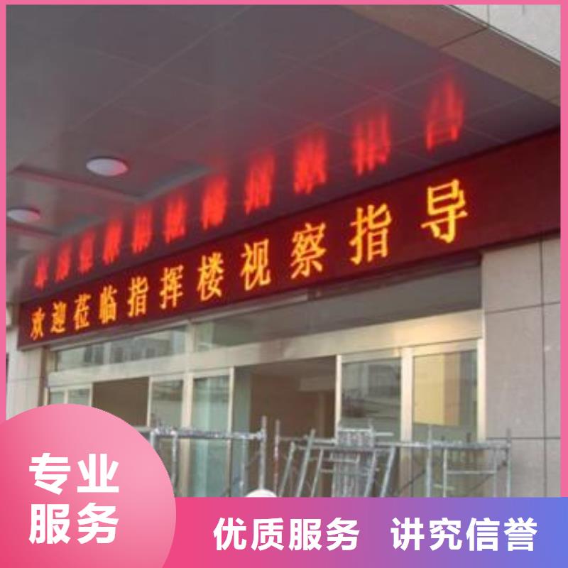 LED-门店招牌制作技术可靠