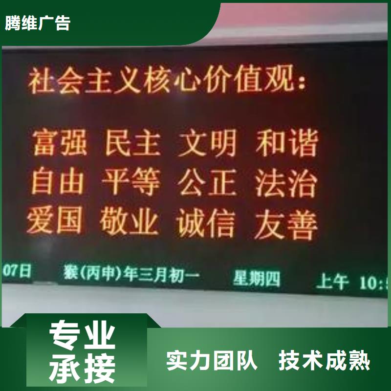 LED-廣告安裝口碑商家