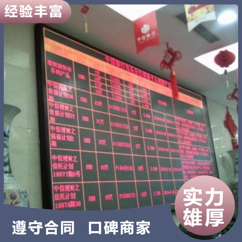 LED廣告安裝價格公道