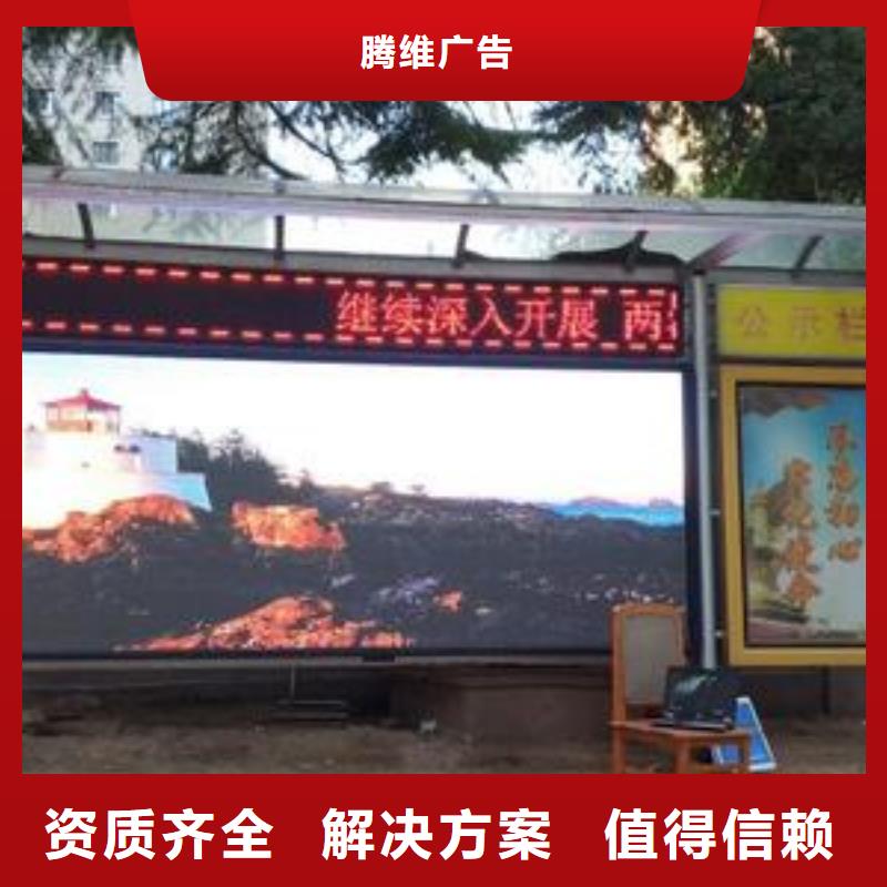LED异形创意灯箱24小时为您服务