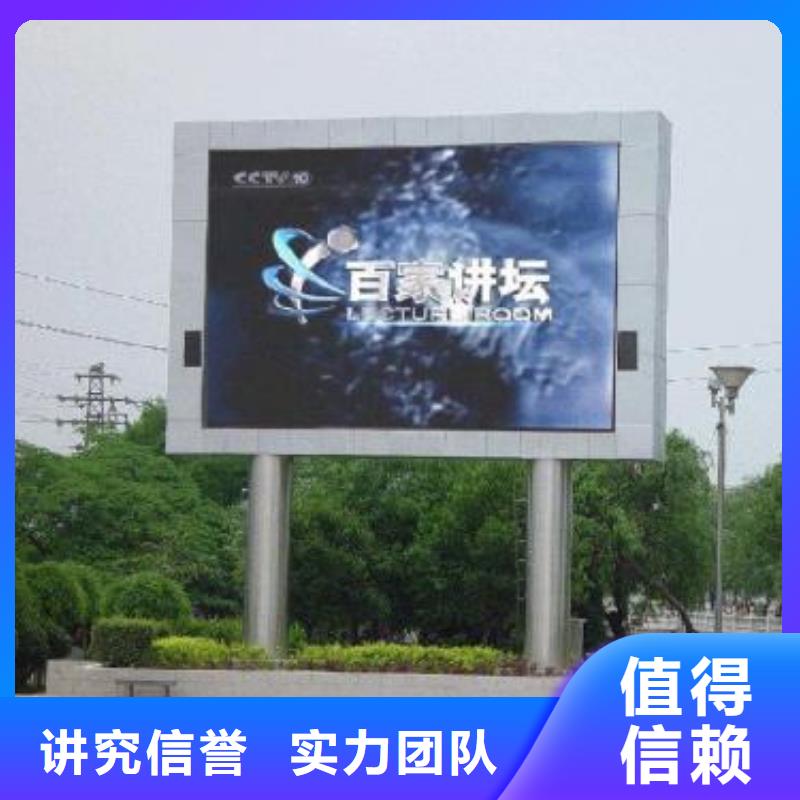 LED侯车亭广告牌全市24小时服务