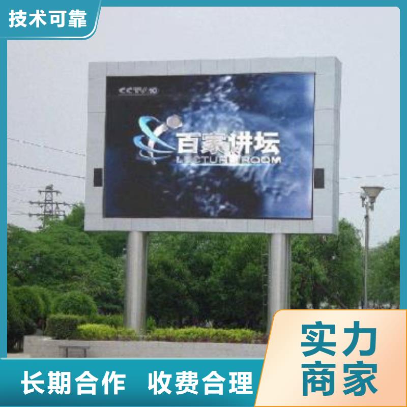 LED-门店招牌制作技术可靠