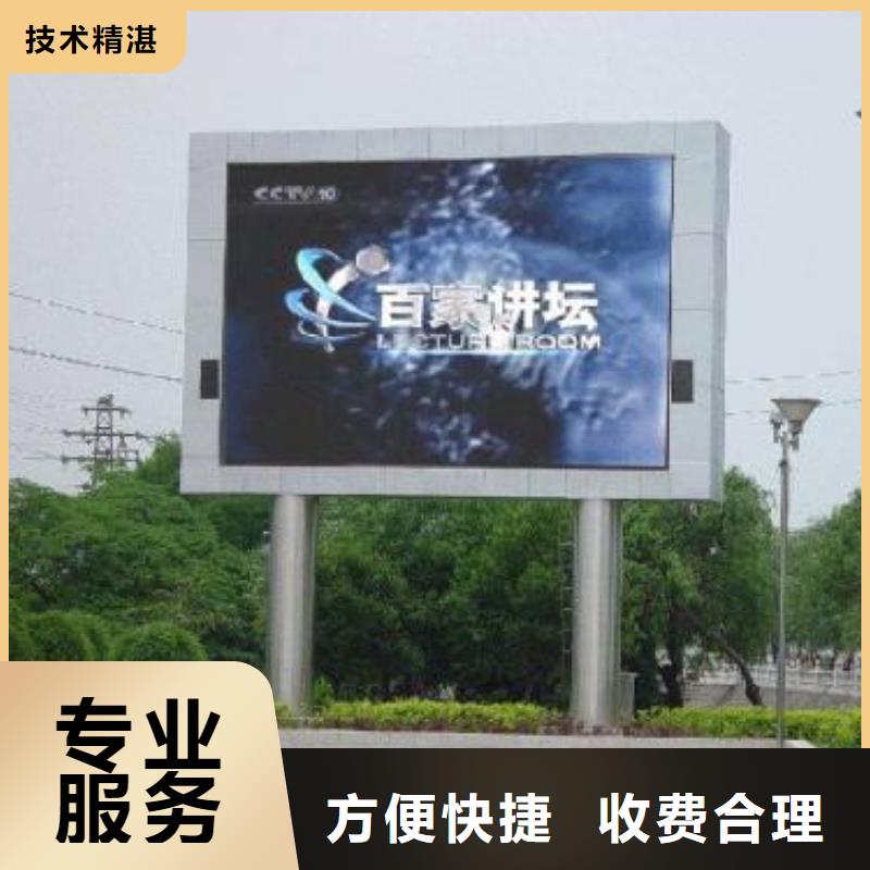 LED异形创意灯箱24小时为您服务