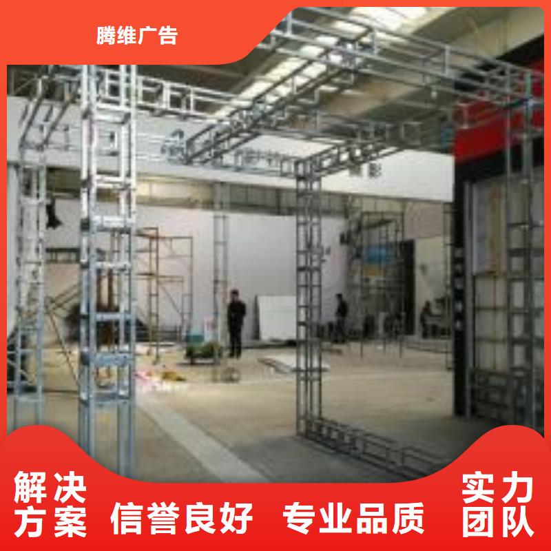 LED舞臺搭建租賃精英團隊