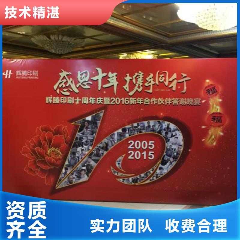 广告安装制作设计-导视牌制作专业团队