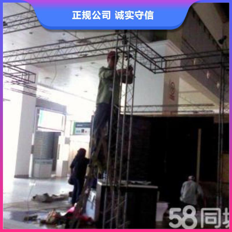 廣告安裝制作設(shè)計單色LED顯示屏專業(yè)公司