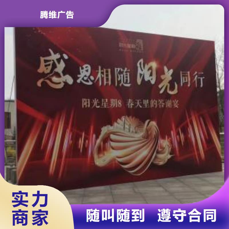 广告安装制作设计单色LED显示屏专业公司