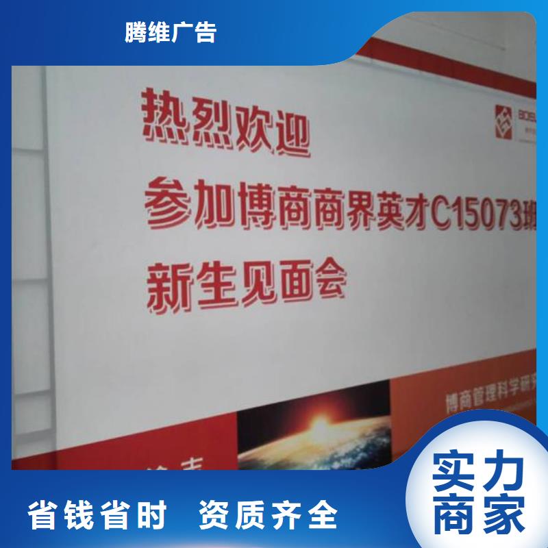 广告安装制作设计透明布喷绘匠心品质