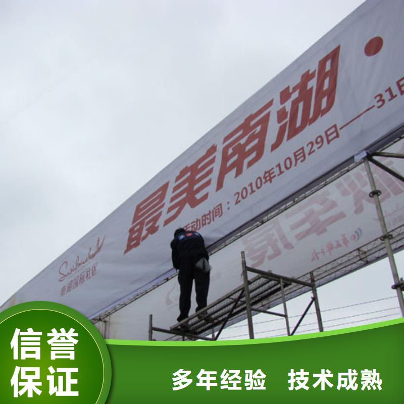 廣告安裝制作設(shè)計(jì)冷裱膜寫(xiě)真2025公司