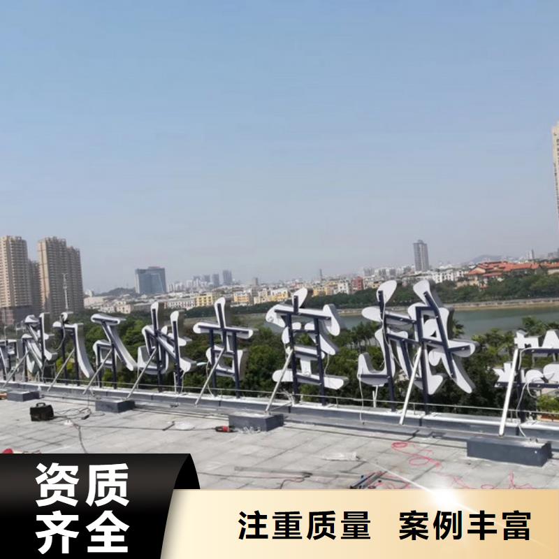 广告安装制作设计树脂发光字一站式服务
