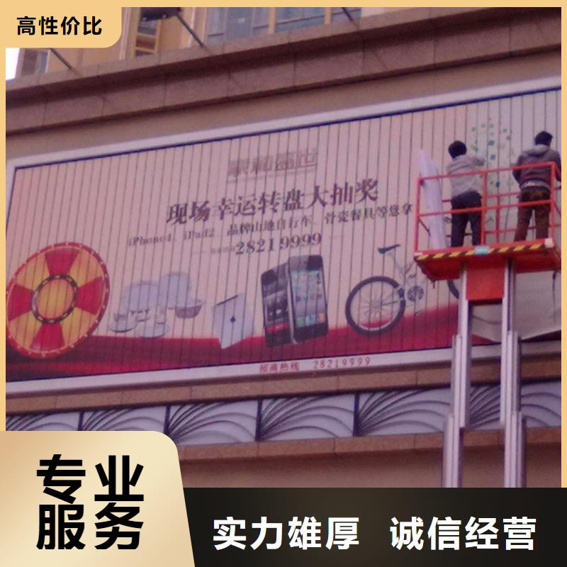 廣告安裝制作設(shè)計廣告設(shè)計服務(wù)至上