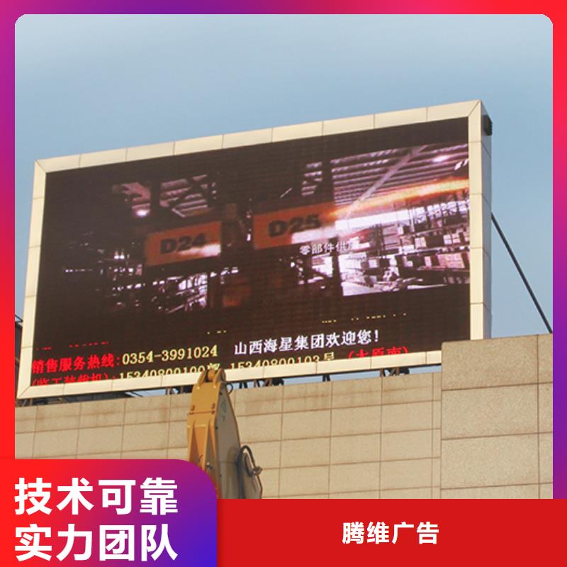 广告安装制作设计透明布喷绘匠心品质