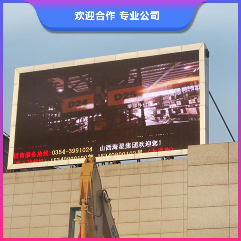 廣告安裝制作設(shè)計(jì)侯車亭廣告牌歡迎合作