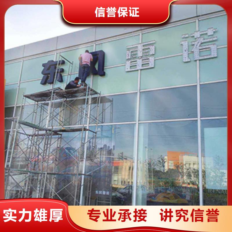 广告安装制作设计单色LED显示屏专业公司