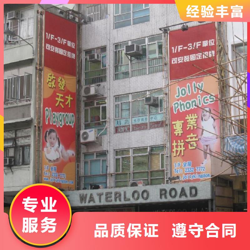 广告安装制作设计单色LED显示屏专业公司