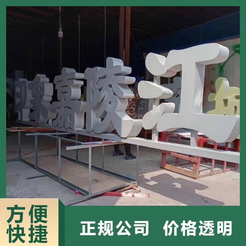 广告安装制作设计-导视牌制作专业团队