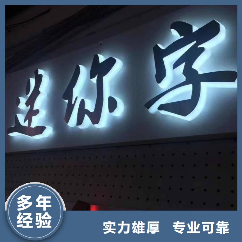 广告安装制作设计透明布喷绘匠心品质