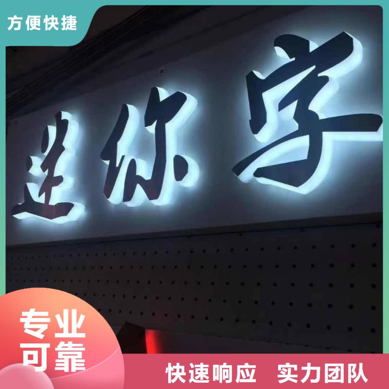广告安装制作设计冷裱膜写真2025公司