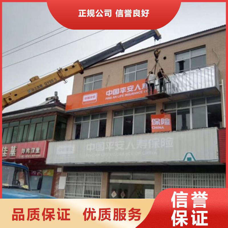 广告安装制作设计透明布喷绘匠心品质