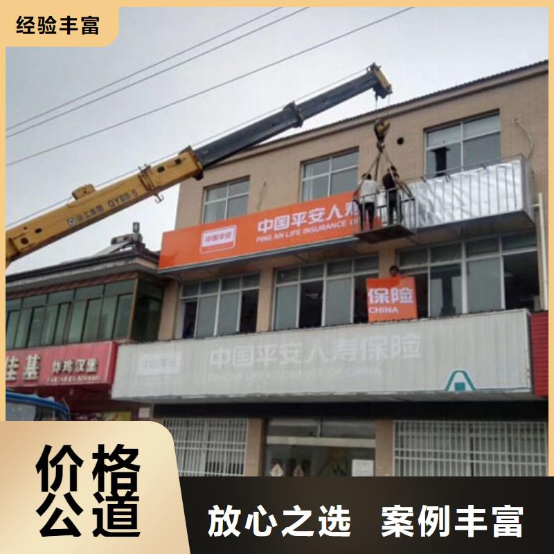 廣告安裝制作設(shè)計(jì)樹(shù)脂發(fā)光字一站式服務(wù)