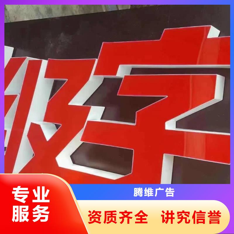 廣告安裝制作設(shè)計,門頭燈箱解決方案