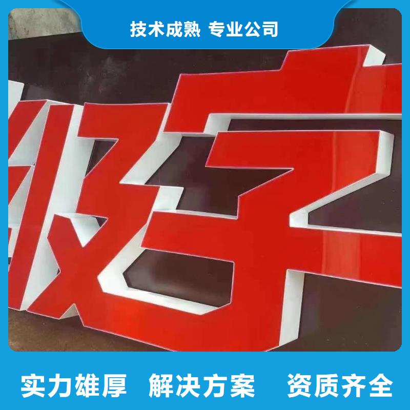 广告安装制作设计透明布喷绘匠心品质