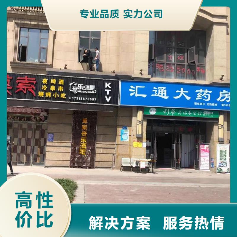 廣告安裝制作設計透明布噴繪資質(zhì)齊全