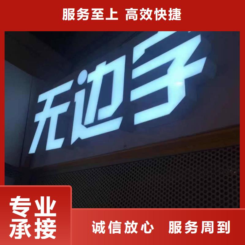 廣告安裝制作設(shè)計,門頭燈箱解決方案
