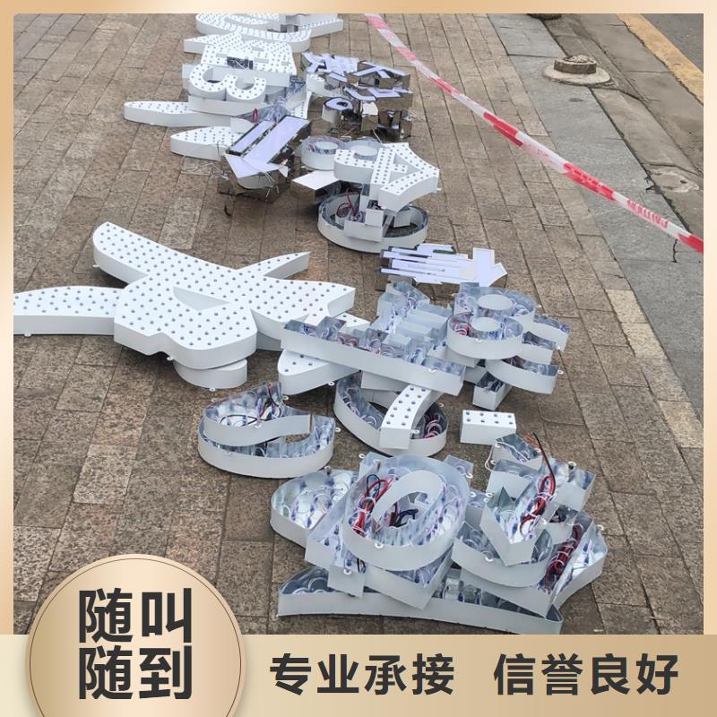 廣告安裝制作設(shè)計,門頭燈箱解決方案