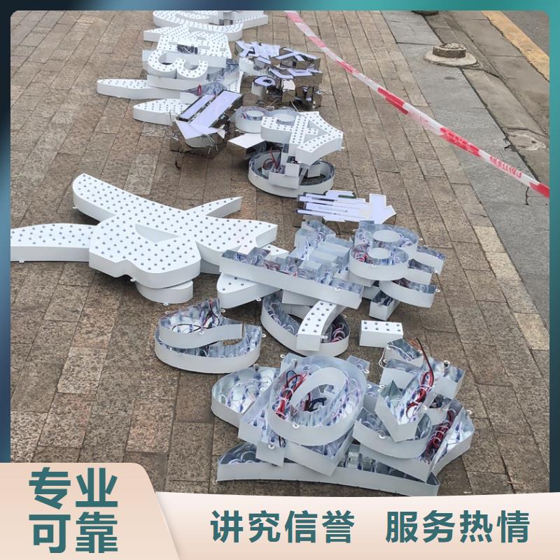 广告安装制作设计-导视牌制作专业团队