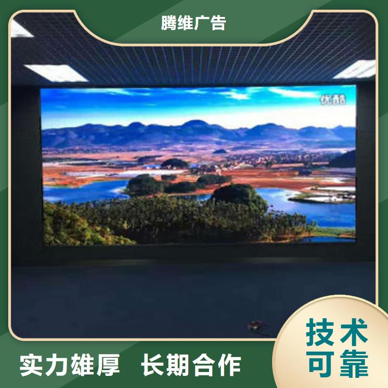 政亮化-亞克力發(fā)光字制作一站搞定