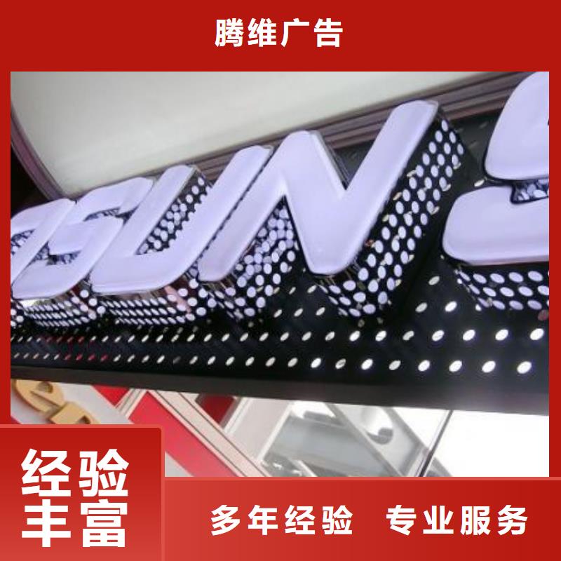 政亮化导光板超薄灯箱齐全