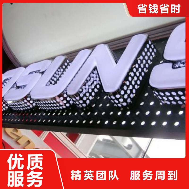 政亮化_門店招牌制作案例豐富